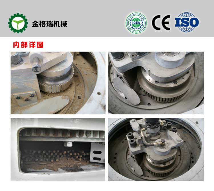 木屑午夜美女福利视频環模壓輥圖