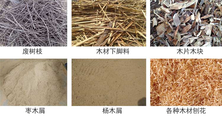 鋸末午夜美女福利视频原材料