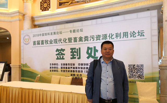 山東午夜福利久久午夜美女福利视频公司孫總