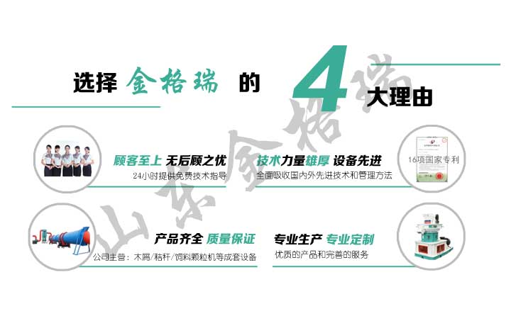 選擇午夜福利久久生物質鍋爐秸稈午夜美女福利视频理由 選擇午夜福利久久生物質鍋爐秸稈午夜美女福利视频理由