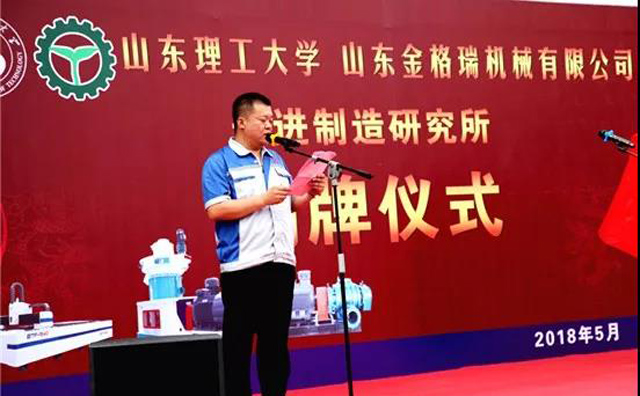 午夜福利久久午夜美女福利视频總經理孫寧波主持