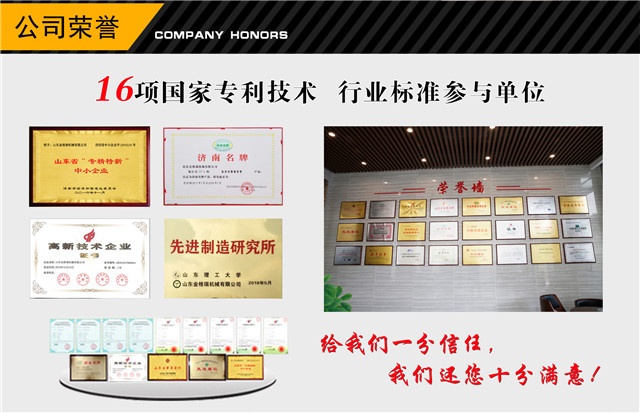 午夜福利久久午夜美女福利视频榮譽資質 午夜福利久久午夜美女福利视频榮譽資質