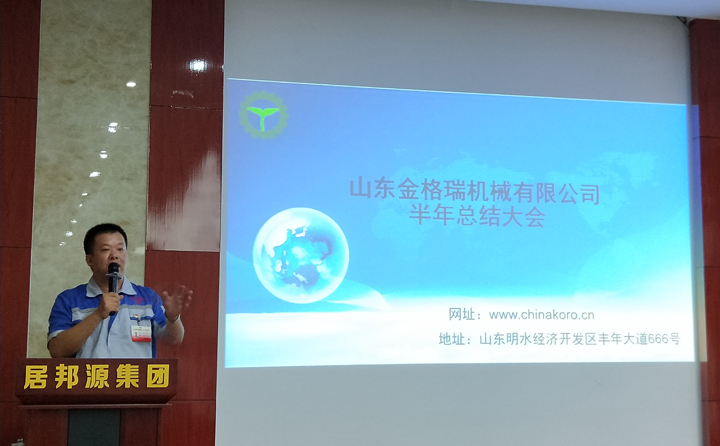 “成功不是偶然，是必然，是努力的結果”---午夜福利久久孫寧波總經理