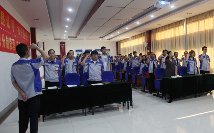 2018山東午夜福利久久半年總結大會