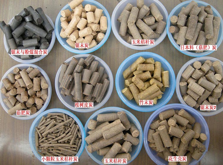 生物質午夜美女福利视频燃料顆粒