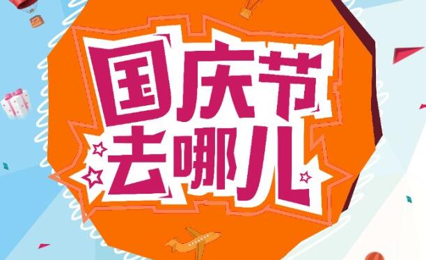 當夢想遇上小長假，當創業遇上午夜美女福利视频，一段奇妙的故事就發生了