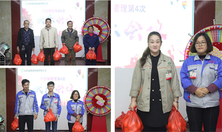 山東午夜福利久久第四次積分製排名前列頒獎