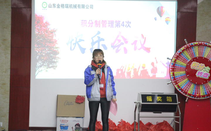 生物質午夜美女福利视频械