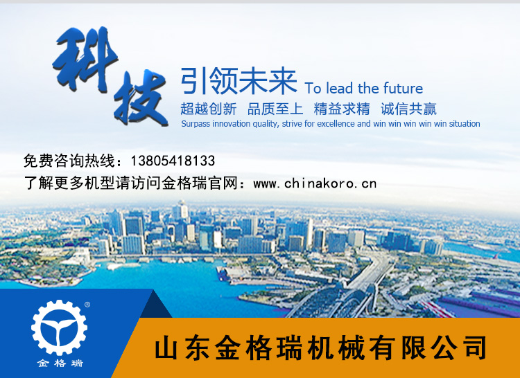 生物質午夜美女福利视频械