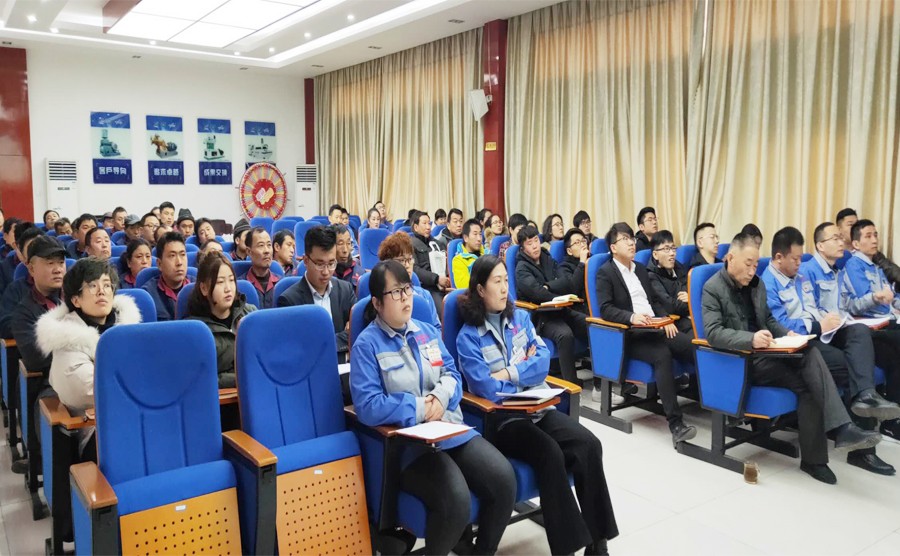 2019年山東午夜福利久久機械有限公司員工大會順利召開