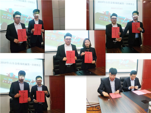 主管分別與銷售代表簽訂2019年目標責任書 主管分別與銷售代表簽訂2019年目標責任書