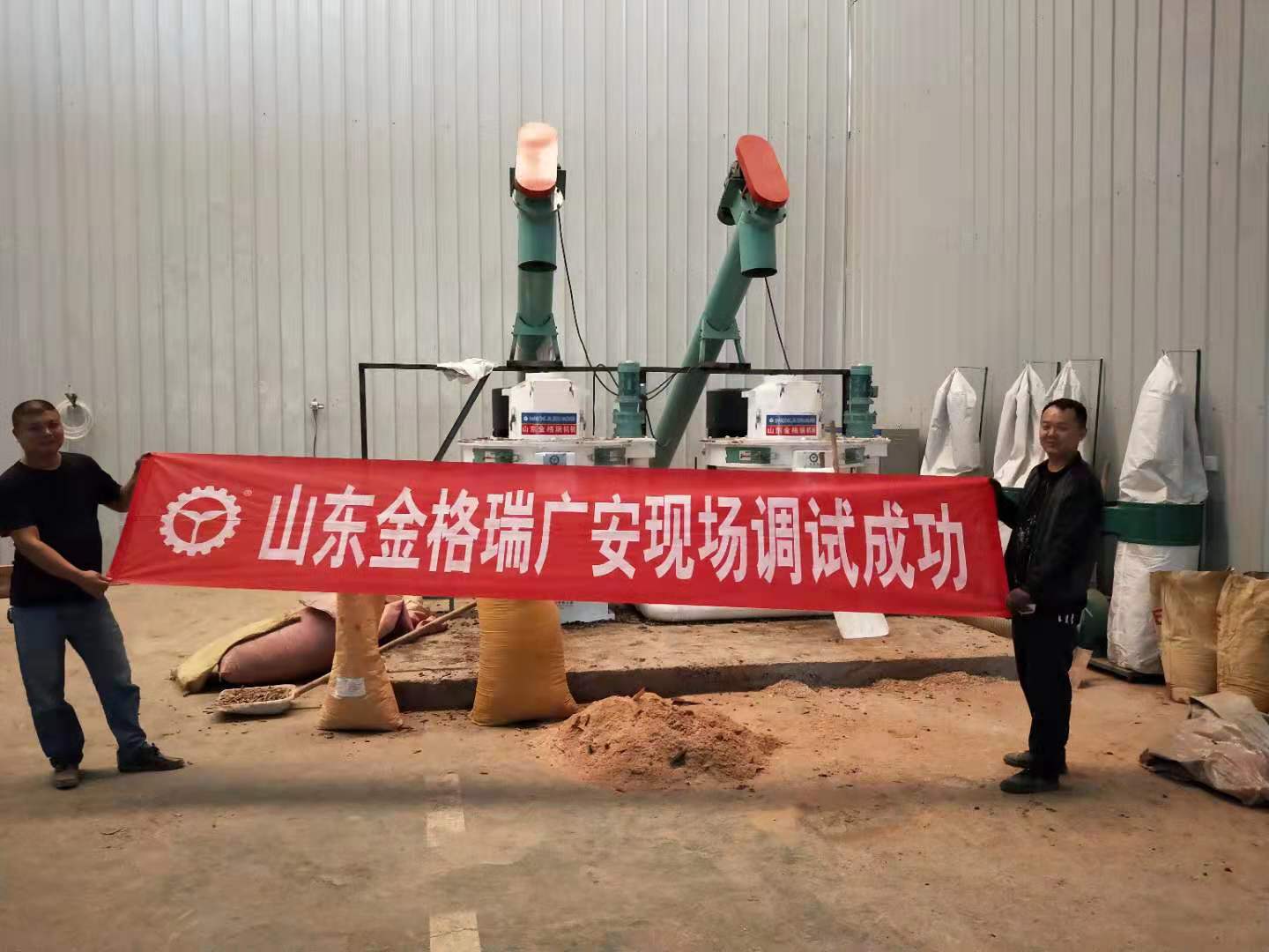 生物質午夜美女福利视频械