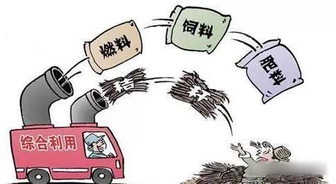 秸稈實現資源的循環利用 秸稈實現資源的循環利用