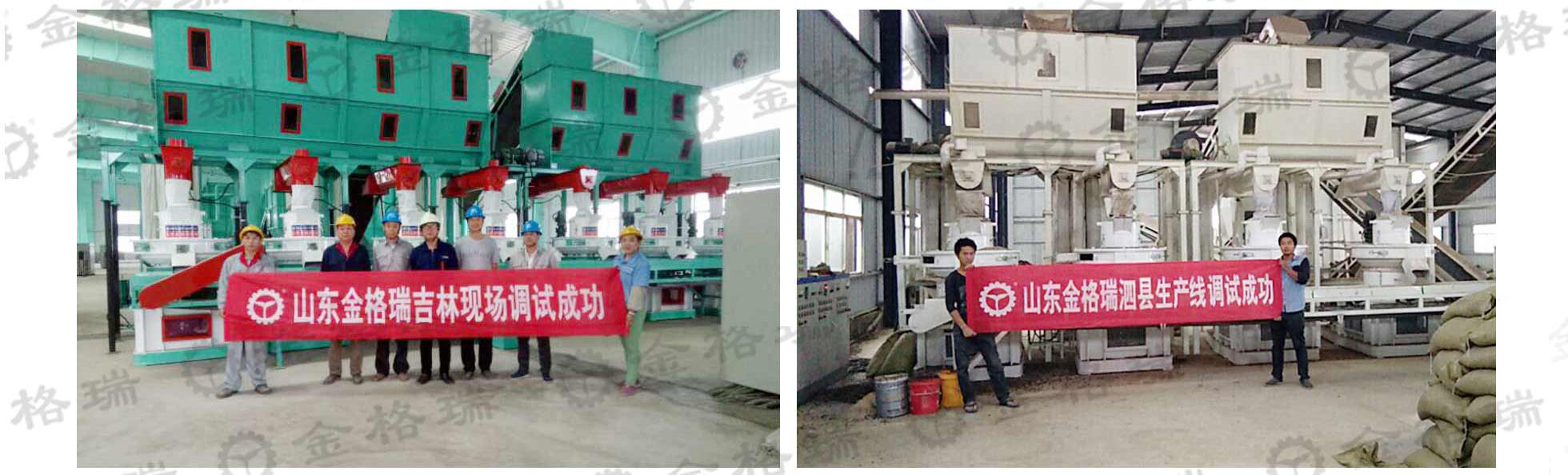 生物質午夜美女福利视频械