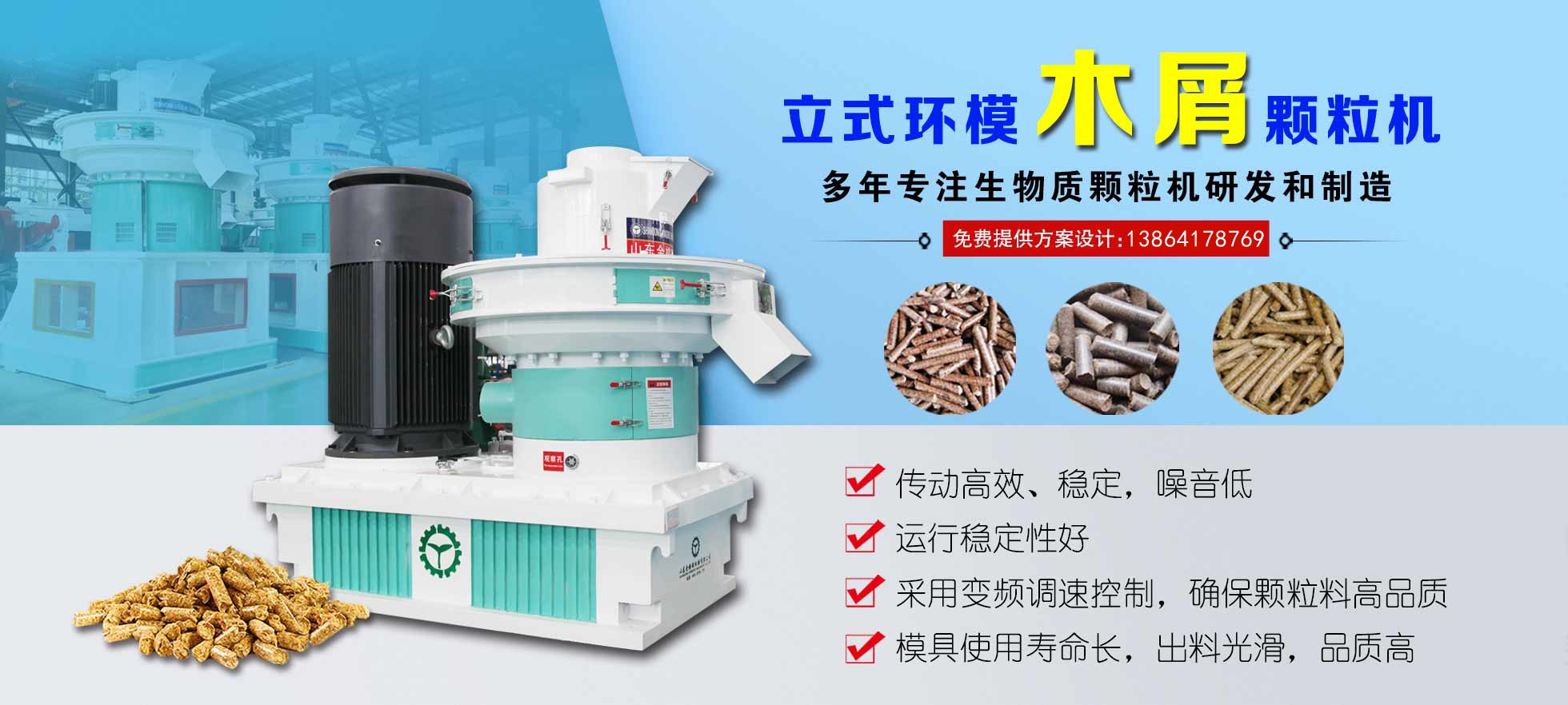 生物質午夜美女福利视频械