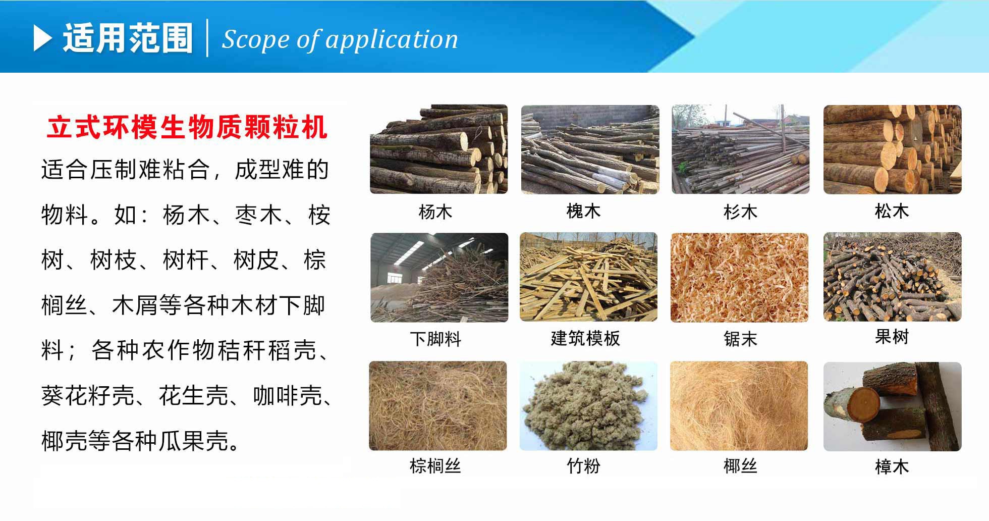 生物質午夜美女福利视频械