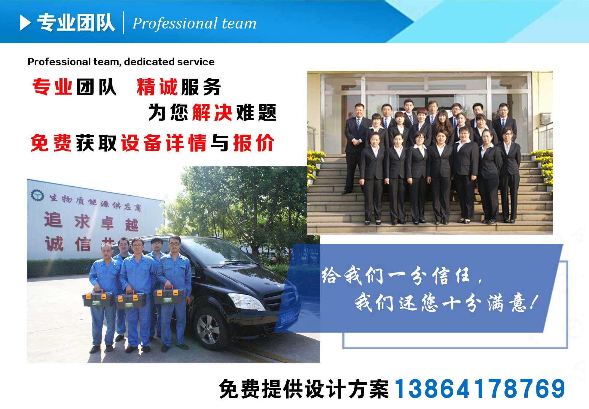 生物質午夜美女福利视频械