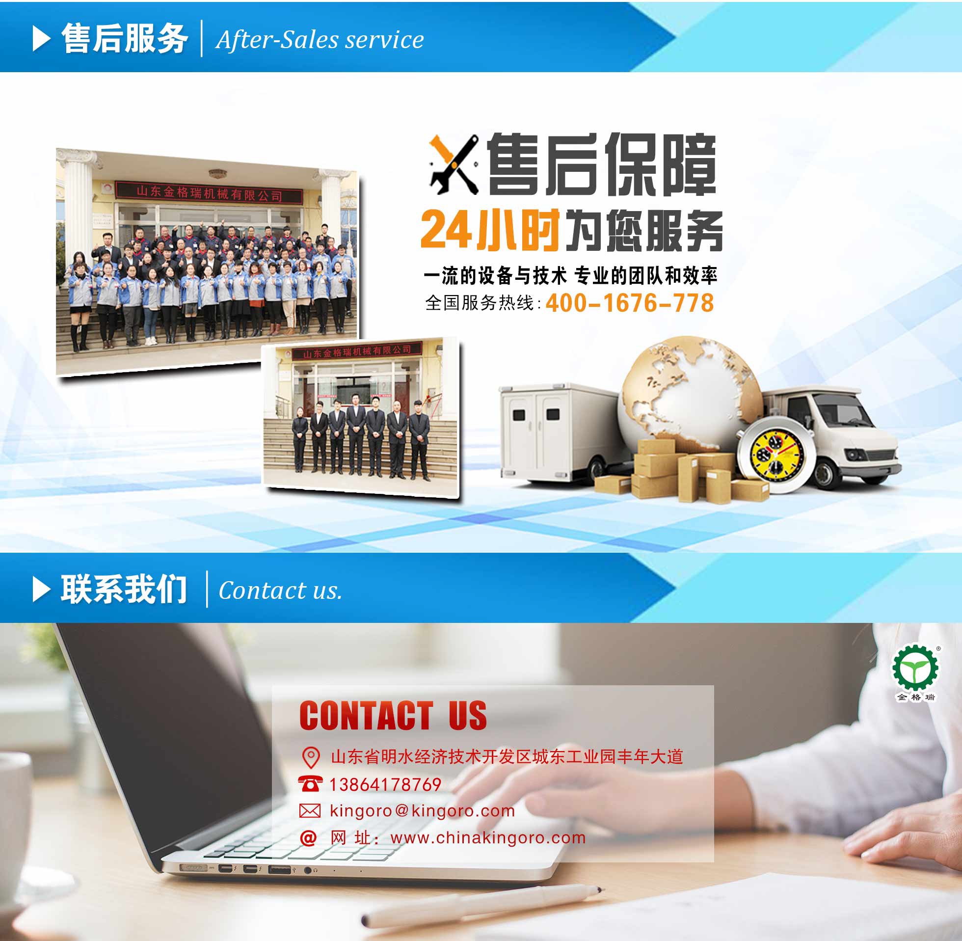 生物質午夜美女福利视频械