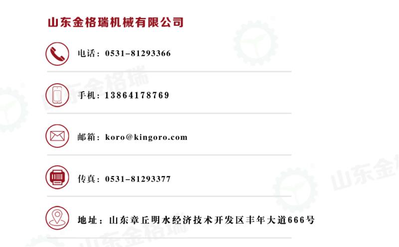 生物質午夜美女福利视频械