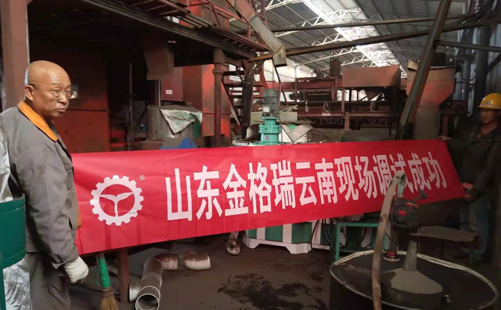 雲南生物質燃料午夜美女福利视频調試成功 生物質午夜美女福利视频械