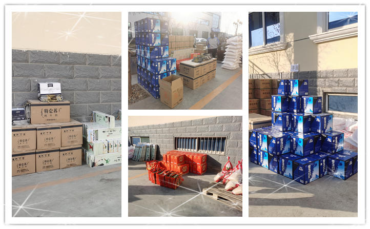 午夜福利久久發年貨啦