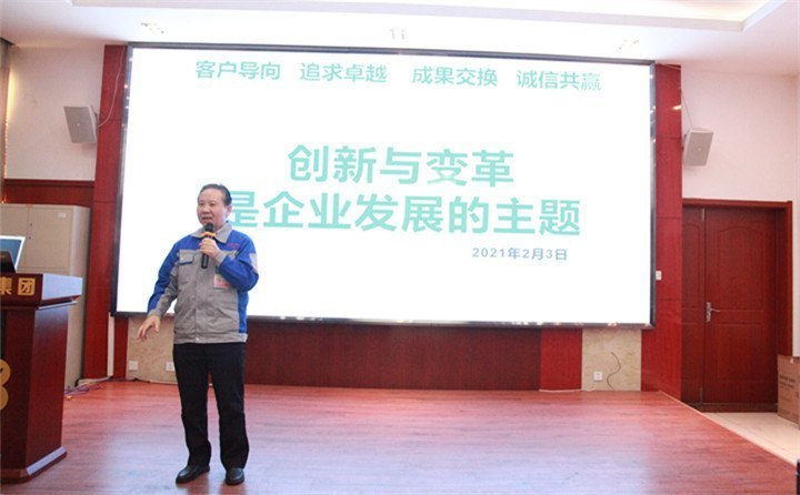 董事長總結發言