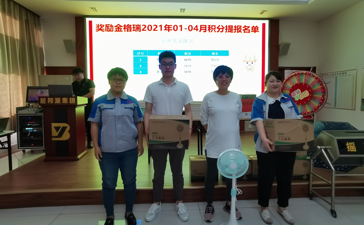 管理部：李昌鳳、賈昌年、襲榮彬