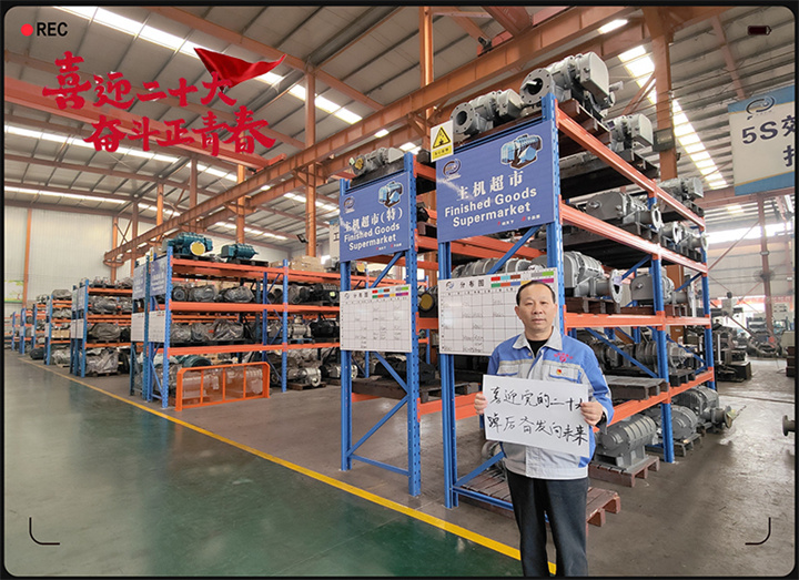 山東午夜福利久久以奮鬥之名 獻禮二十大