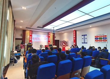 快樂工作 快樂生活---第11期快樂會議