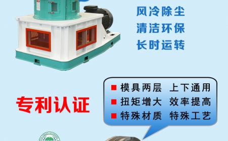 玉米秸稈飼料午夜美女福利视频操作步驟