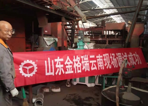 雲南生物質燃料午夜美女福利视频調試成功